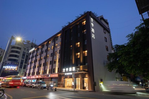 JI 호텔 선전 푸톈 샤웨이 메트로 스테이션