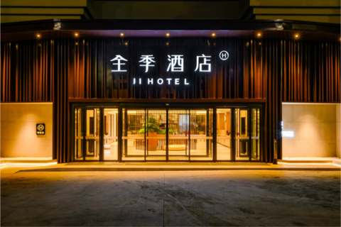 Ji Hotel Yantai Guanhai Road Fisherman's Wharf
