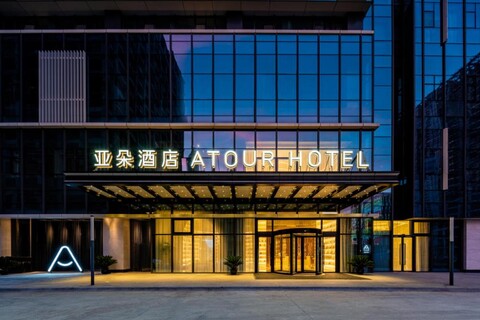 Atour Hotel Suzhou Wujiang East Taihu Lake