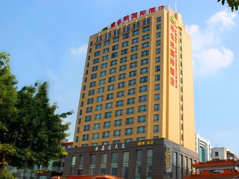 비엔나 인터내셔널 호텔 광저우 사우스 레일웨이 스테이션 중춘 메트로 스테이션