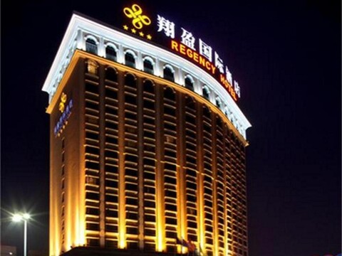리전시 호텔