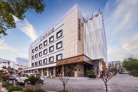 오렌지 호텔 상하이 우중 로드 메트로 스테이션