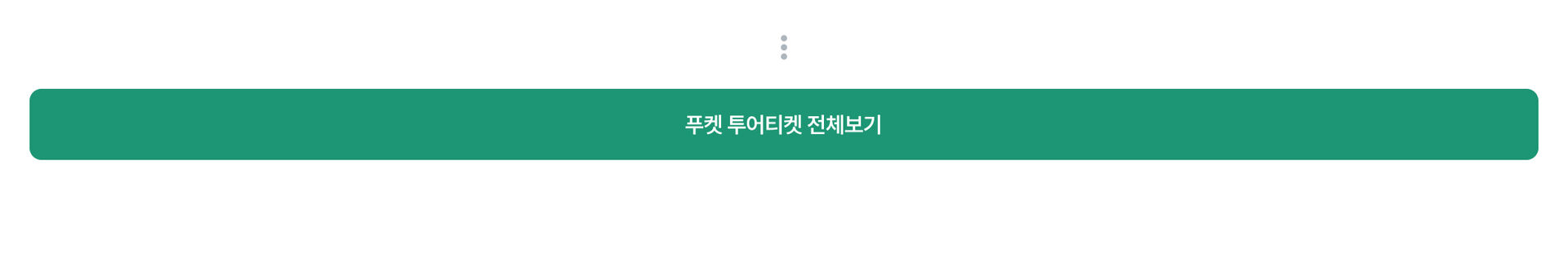 pc 하단.jpg