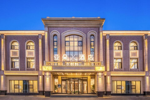 Atour X Hotel Shenyang Beiling Park Friendship