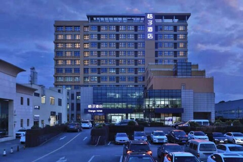 오렌지 호텔 상하이 허브 지우팅