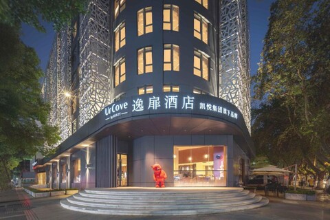 UrCove by Hyatt Nanjing Downtown