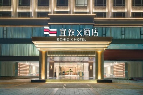 Yizhi Hotel - Dongguan Dongkeng Avenue North