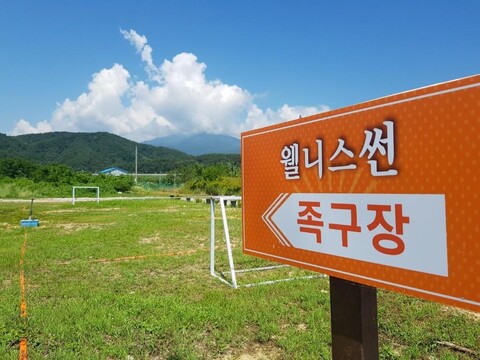 양양 웰니스 선 그룹 펜션