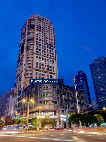 Home Inn Neo Xiamen Railway Station the Mixc Hubin East Road Metro Station