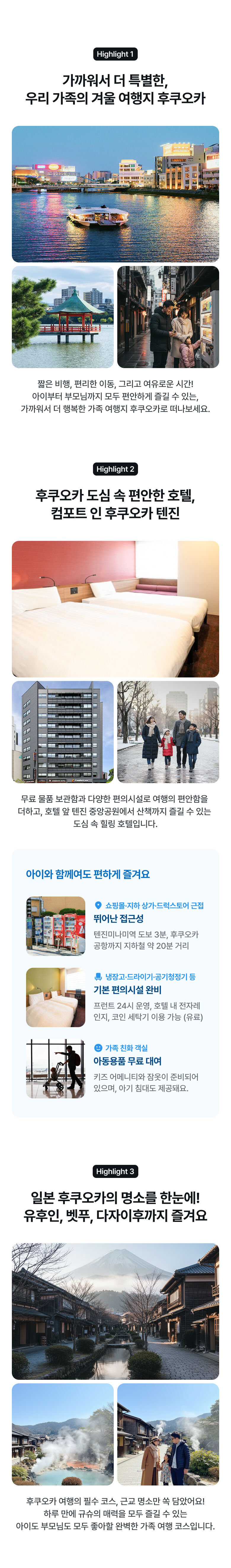 상품 소개 이미지 2