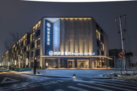 팔래스 호텔 (후이롱 관둥 스트리트 서브웨이 스테이션 롱 스트리트)