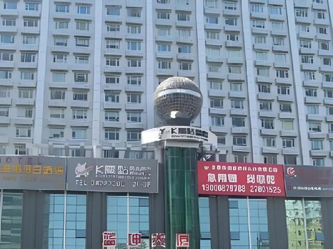 솅 린 나 호텔 민지 브랜치