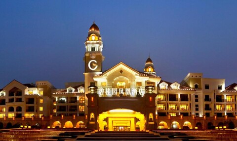 Country Garden Phoenix Hotels Shenyang Yuhong