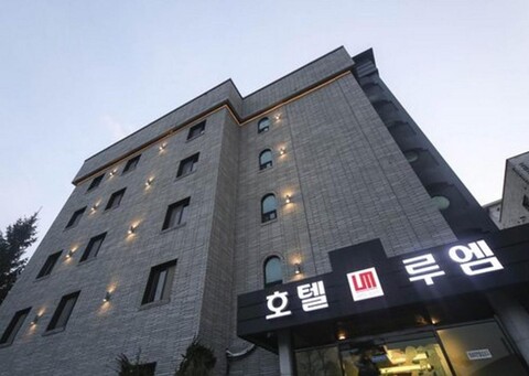 호텔 루엠 공도점