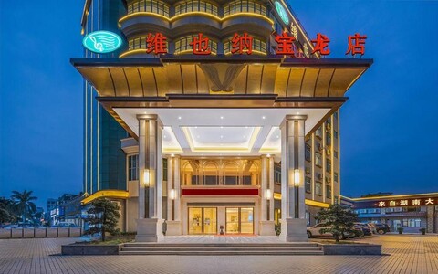 Vienna Hotel(Shenzhen Botanical Garden Road store)