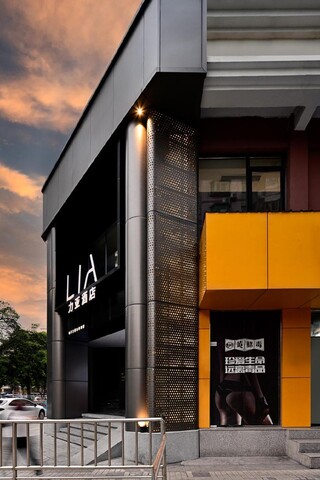 LIA 호텔 - 선전 첸하이 바오안 센터 판셴 지하철 스테이션