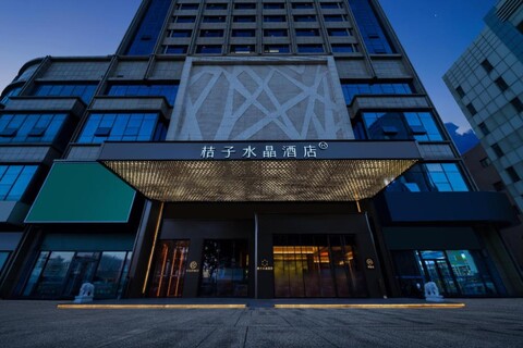 Crystal Orange Hohhot Xinhua Square Hotel