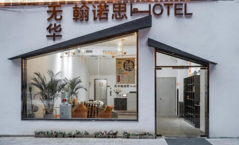 Wuhua Hannuosi Hotel
