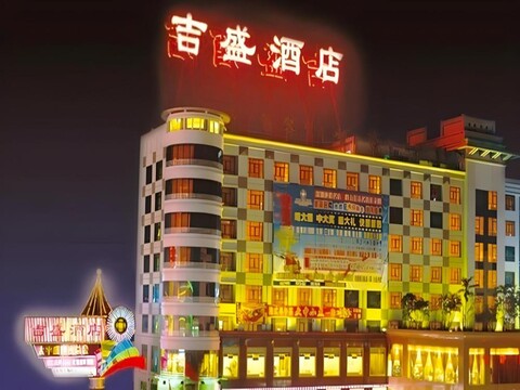 지셍 호텔 롱강 브랜치