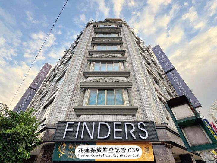 파인더스 호텔 화롄 스테이션