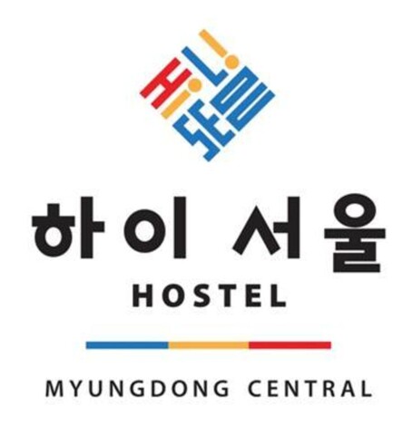 하이서울 호스텔 센트럴