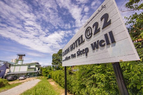 카론 호텔 앳 22