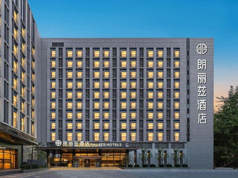 Langlizi Hotel (Beijing Daxing International Airport Terminal Branch)