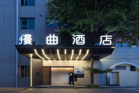 만취 호텔 선전