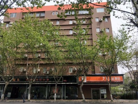 7 Days Premium Chengdu Kuanzhai Alley Metro Station