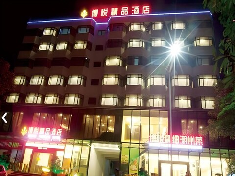 브라보 비즈니스 호텔