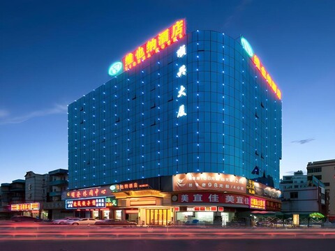 비엔나 호텔 광저우 바이윈 에어포트 샤량 스테이션