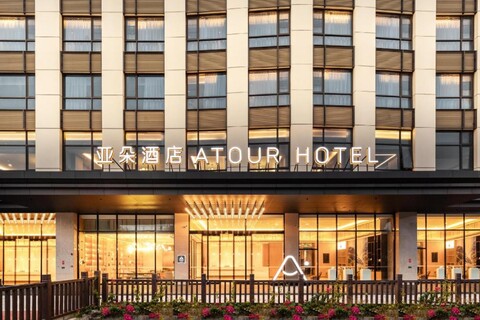 아투어 호텔 선전 푸하이 인터내셔널 익스히비션 센터