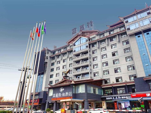 파이렌드 헤 호텔(장자제 톈먼샨 스토어)