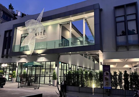 더 카이트 호텔