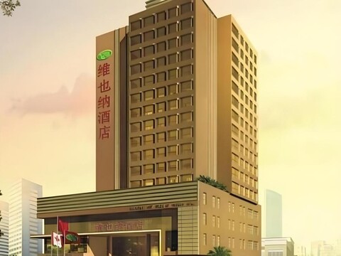 비엔나 호텔 선전 송강 옌촨루