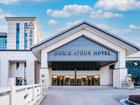 Atour Hotel Suzhou Mudu Ancient Town