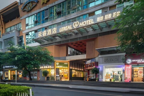 Xiamen Railway Station Mingfa Square Yunrui@Hotel