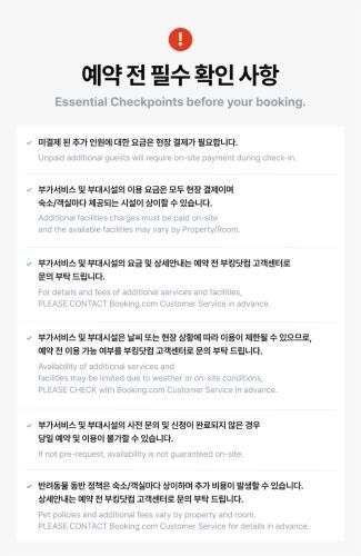 JD 호스텔-i