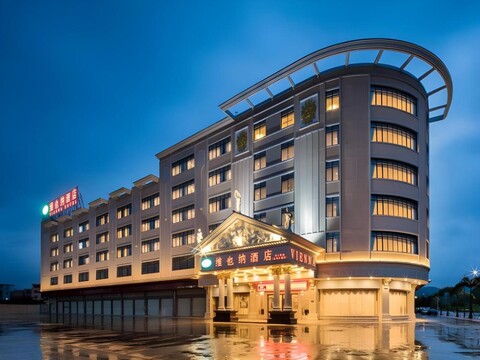 비엔나 호텔 광저우 바이윈 에어포트 화두 애비뉴