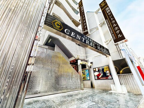 이케부쿠로 센트럴 호텔