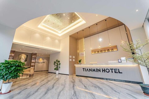 톈민 홀리데이 호텔 톈허 둥푸 올림픽 스포츠 센터