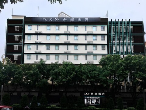 샤나 호텔 광저우 둥펑 이스트 로드 프로빈셜 거번먼트