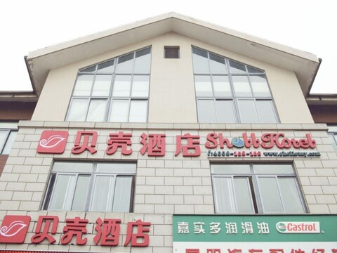 그린트리 인 상하이 자딩 노스 메트로 스테이션 슈핑 로드 쉘 호텔