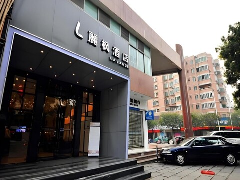 라반더 호텔 광저우 사우스 하이스피드 레일웨이 스테이션 루오시 메트로 스테이션