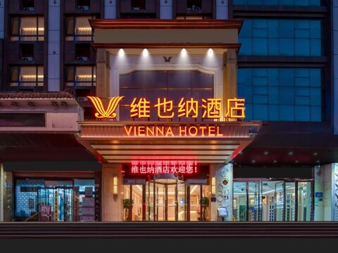 Vienna Hotel Jinan Garden Road Branch