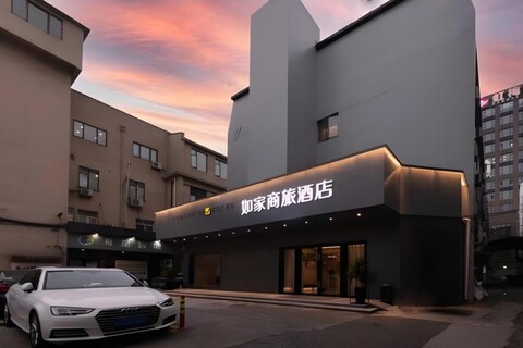 홈 인 스타일 상하이 차오허징 구이린 파크 메트로 스테이션