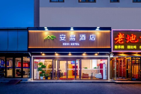 Anyi Hotel