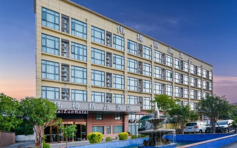 웨이쭌 부티크 호텔 - 상하이 홍차오 에어포트 내셔널 컨벤션 앤 이그지비션 센터