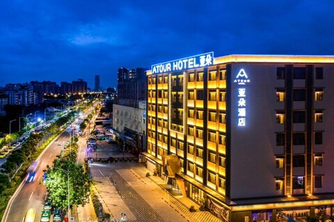 아투어 호텔 광저우 장샤 메트로 스테이션