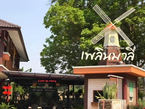 플런말리 리조트